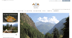 Desktop Screenshot of himalayannaturalcrystal.com